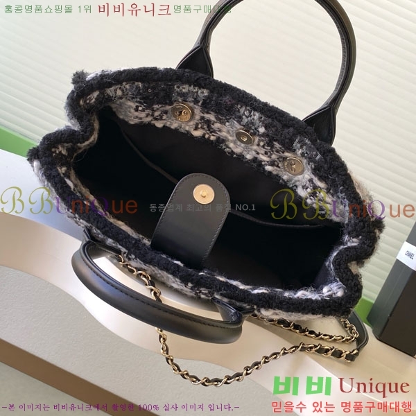 #��* 25N ���ڳ��� ���� Ʈ��Ʈ ü�� ���۹� AS5688-102