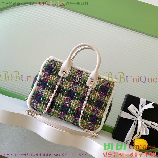 #��* 25N ���ڳ��� ���� Ʈ��Ʈ ü�� ���۹� AS5688-101