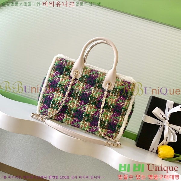 #��* 25N ���ڳ��� ���� Ʈ��Ʈ ü�� ���۹� AS5688-101