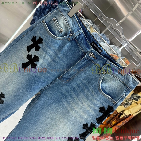 ���� ũ������ û���� CH245792