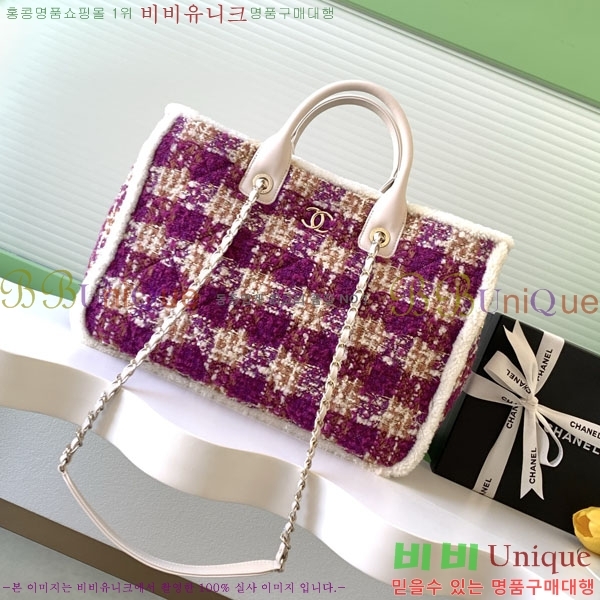 #��* 25N ���ڳ��� ���� Ʈ��Ʈ ü�� ���۹� AS5689-103