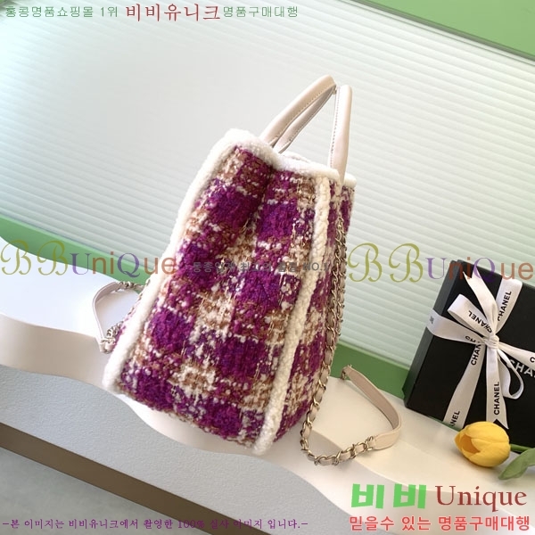 #��* 25N ���ڳ��� ���� Ʈ��Ʈ ü�� ���۹� AS5689-103