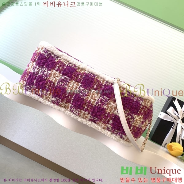 #��* 25N ���ڳ��� ���� Ʈ��Ʈ ü�� ���۹� AS5689-103