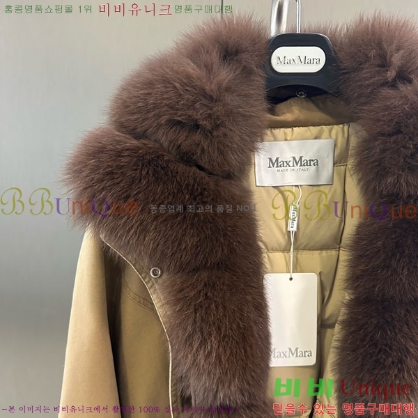 ���� ��**�� �þ �� ���� �ٿ� �е� MAX2345302-14