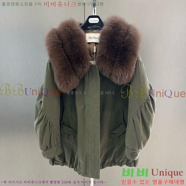 ���� ��**�� �þ �� ���� �ٿ� �е� MAX2345302-15