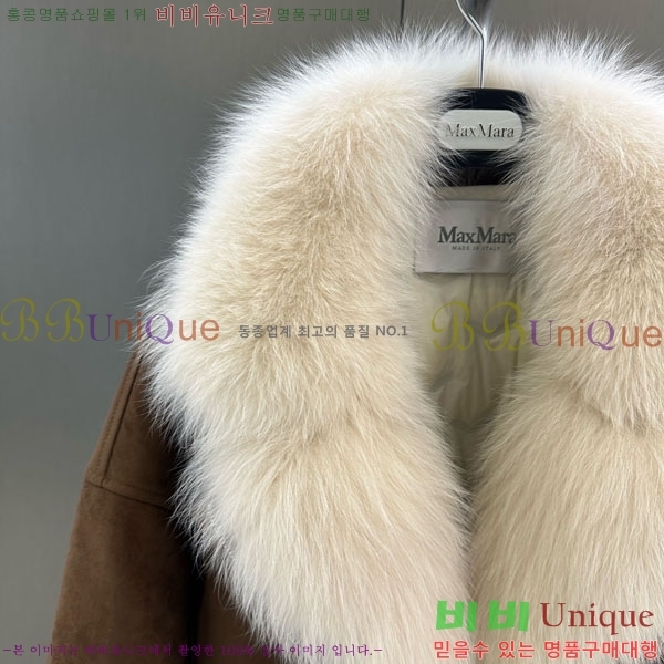 ���� ��**�� ��� �þ �� ���� �ٿ� �е� MAX2345302-18