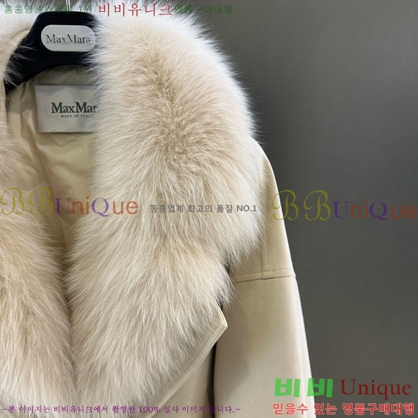 ���� ��**�� ��� �þ �� ���� �ٿ� �е� MAX2345302-20