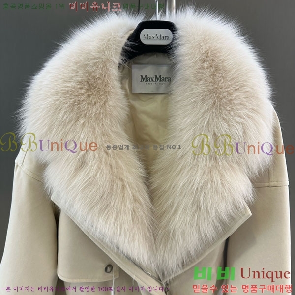 ���� ��**�� ��� �þ �� ���� �ٿ� �е� MAX2345302-20