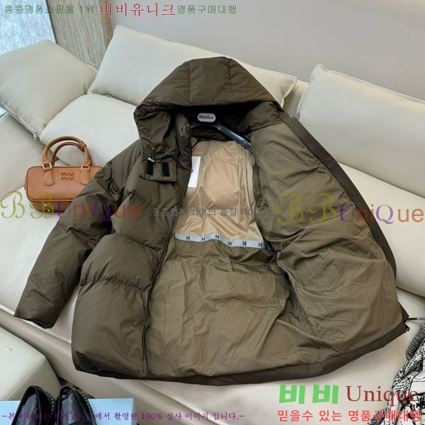 ���� ��**�� �ٿ� �е� MAX2345302-8