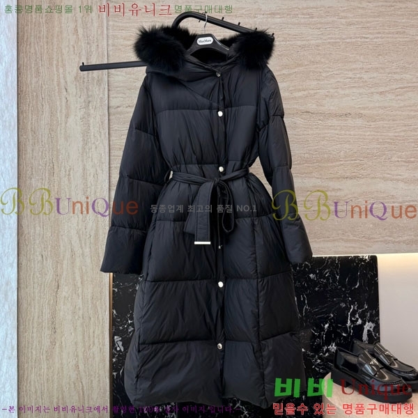 ���� ��**�� �� �ٿ� �е� MAX2345302-11