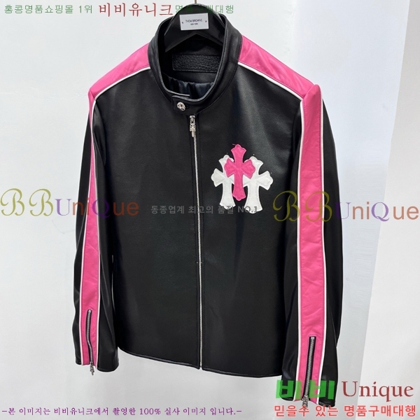 ���� ũ������ ���� ��Ŷ CH4161850