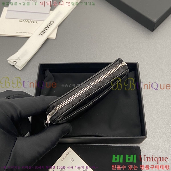 #��* Ŭ���� CC�ΰ� ���� ī������ AP2061-116