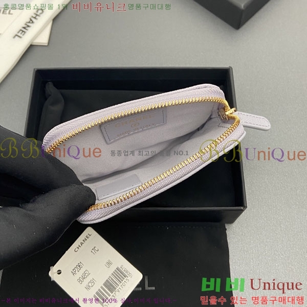 #��* Ŭ���� CC�ΰ� ���� ī������ AP2061-106