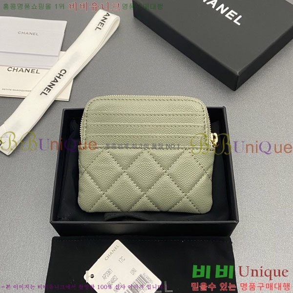 #��* Ŭ���� CC�ΰ� ���� ī������ AP2061-103