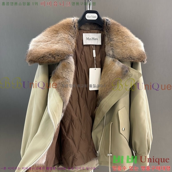 ���� ��**�� �ٿ� �е� MAX334330-7