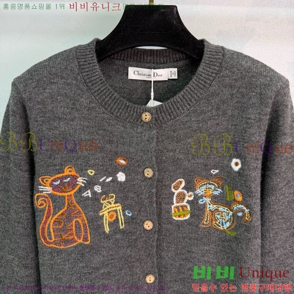 ���� ��� ������ ����� DO16789-11