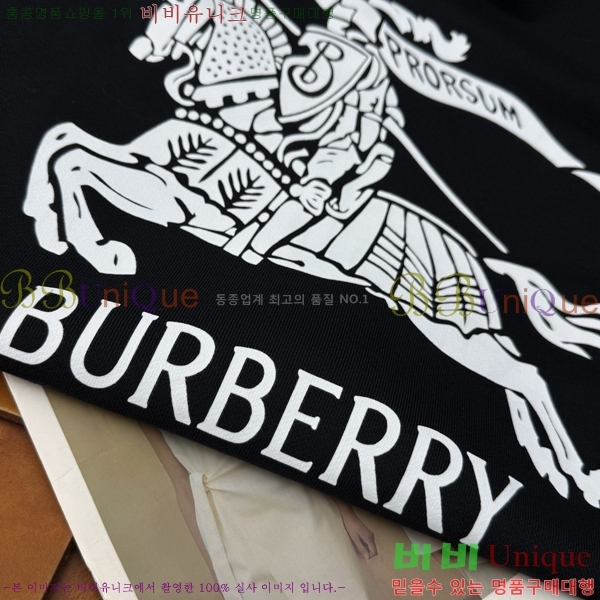 ���� ������ ��Ŷ BU651758