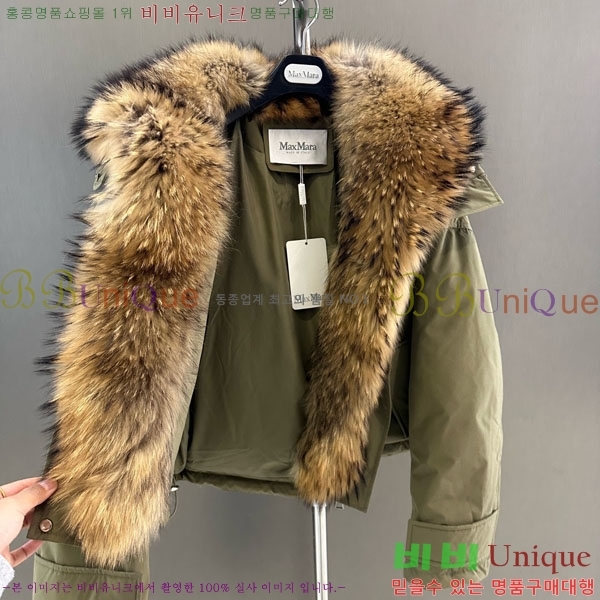 ���� �η�**�� �ٿ� �е� LP37123044-7