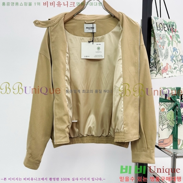 ���� �̿�̿� ��Ŷ MU2351171