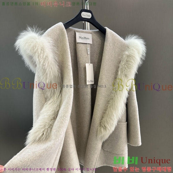 ���� ��**�� ��Ʈ MAX23404-1