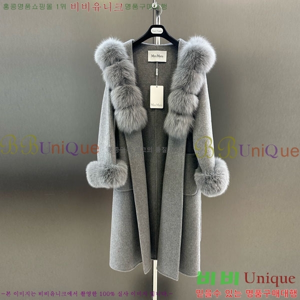 ���� ��**�� ��Ʈ MAX23404-5