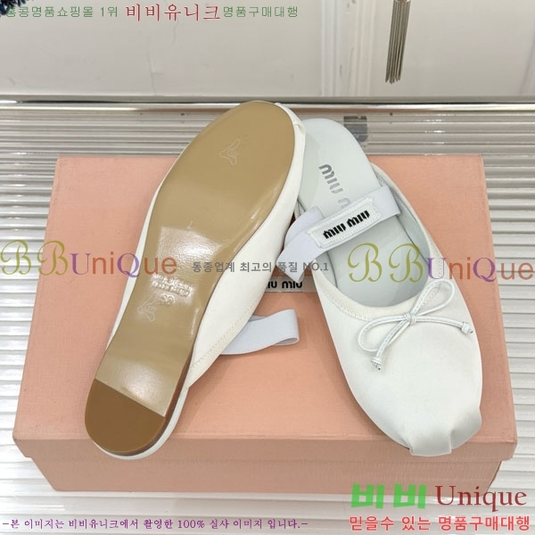 �̿�̿� �߷����� �� 29MU7245306-1