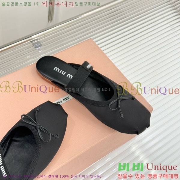 �̿�̿� �߷����� �� 29MU7245306-2