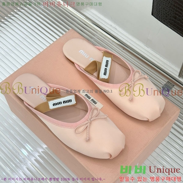 �̿�̿� �߷����� �� 29MU7245306-3