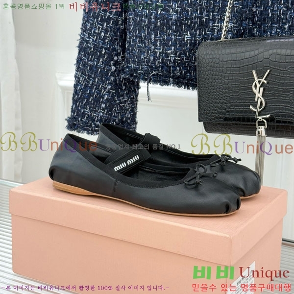 �̿�̿� �߷����� �÷����� 29MU7245305-6