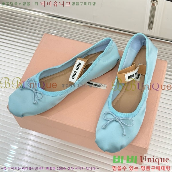 �̿�̿� �߷����� �÷����� 29MU7245305-8