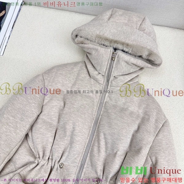 ���� �η�**�� �ٿ� �е� LP334577-10