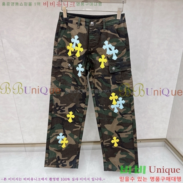 �������� ũ������ ���� CH426254-5