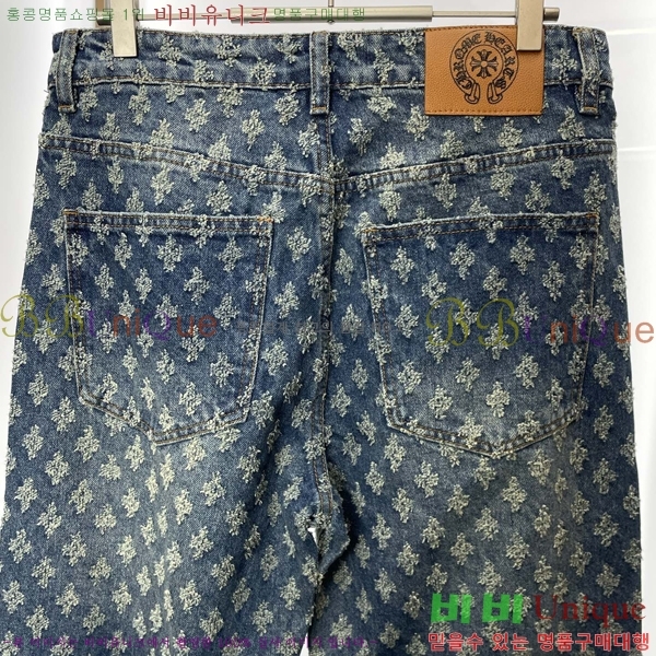 ���� ũ������ û���� CH2457871