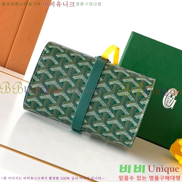 #���ߵ� ������ ���� �ð� ���̽� GY8212-103