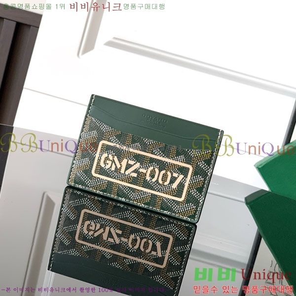 #ߵ ǽ ī  GY3301-102