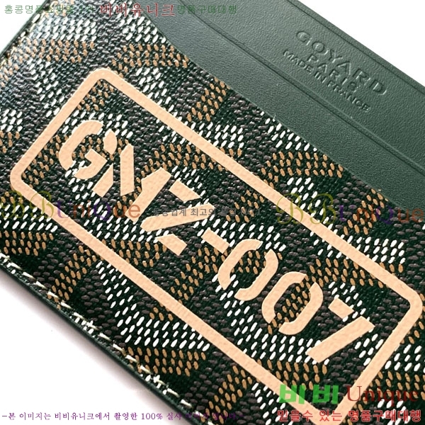 #ߵ ǽ ī  GY3301-102