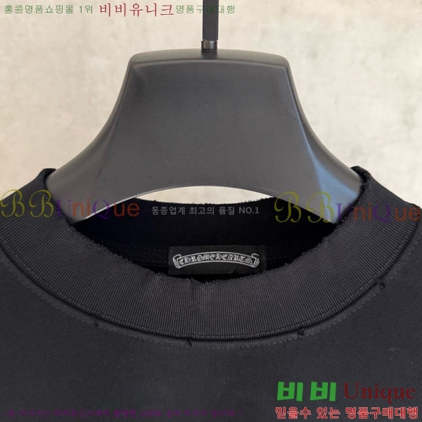 ���� ũ������ ���� Ƽ���� CH2521487-3