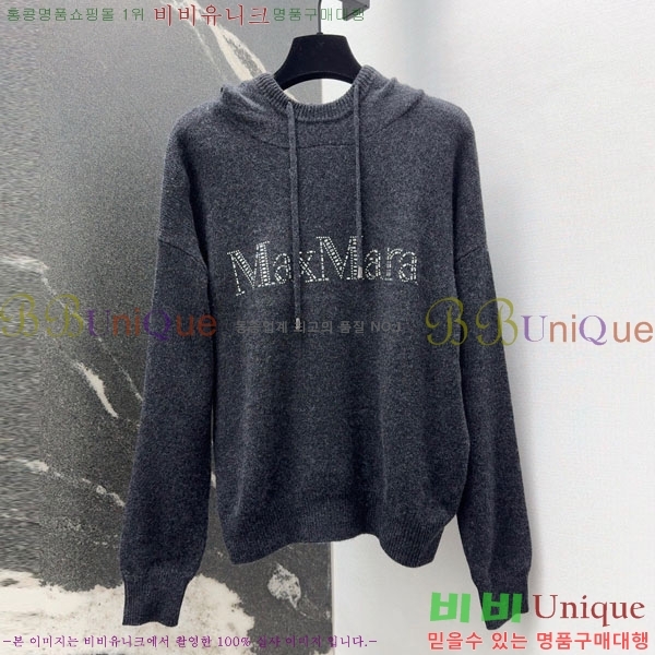 ���� ��**�� ������ �ĵ�Ƽ MAXM5112456-8