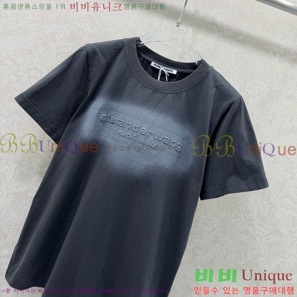 ���� �˷���� �� ���� Ƽ���� AW21301-2