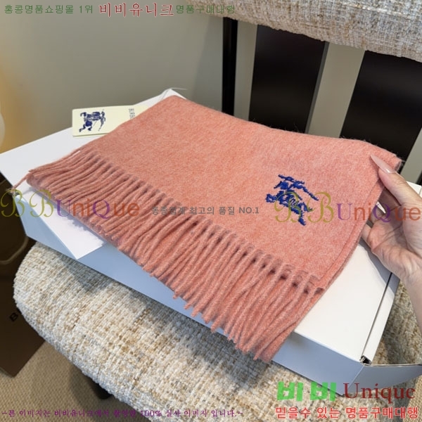 #������ ���÷�/��ī�� BU9985441-2