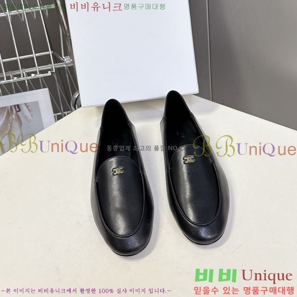 ������ Ŭ���� ����  CE256089