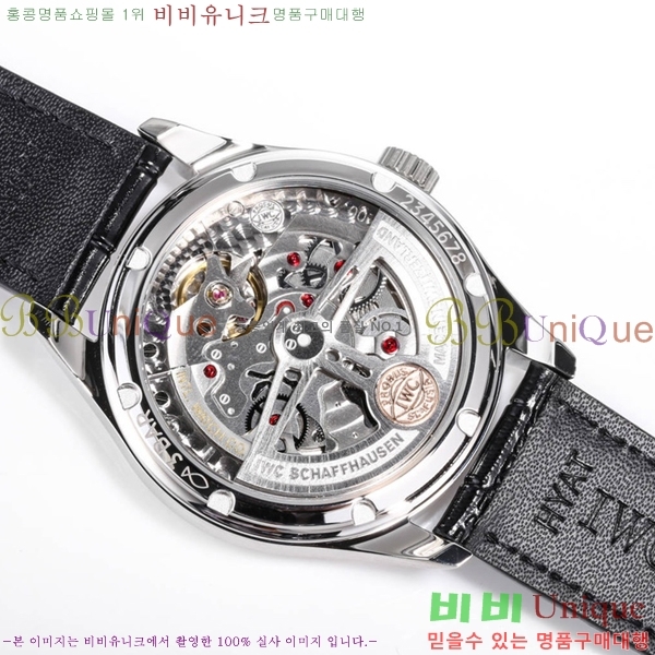 ���̴������� �ð� W950108-3