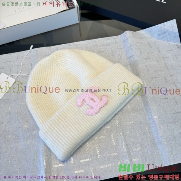 ��* ���� CH2520919-2