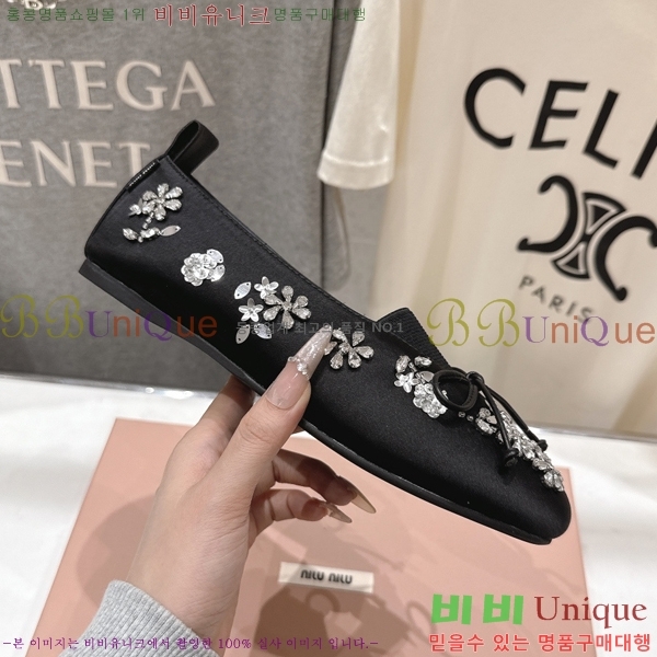 ���� �̿�*�� ��ƾ ���� �÷� ���� 36MU2512225-3