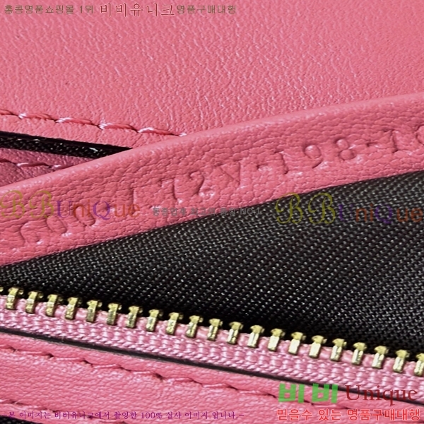 #��� �ٰ�Ʈ �̵�� ����� 0135AM-12