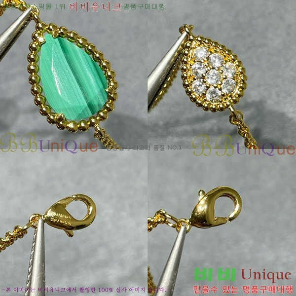 ��*�� �껽 ���� �� ��ũ����, 16���� ��Ƽ�� 30BU2512164-4