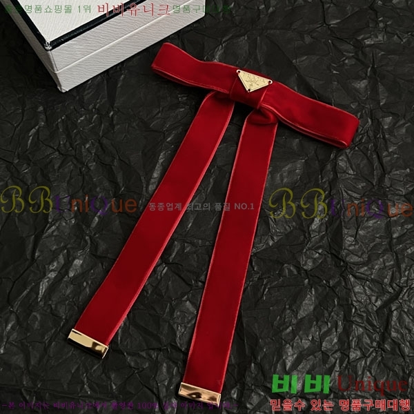 ����� ��� ������ PR5456720-1