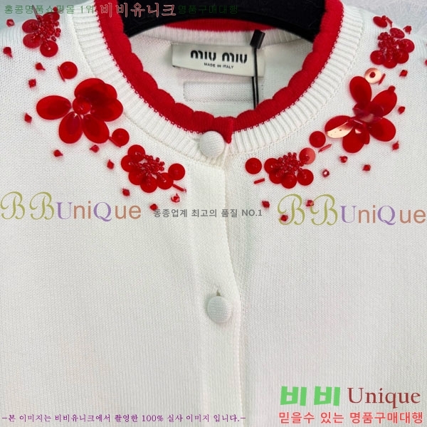 ���� �̿�̿� ������ ����� MIU456077-2