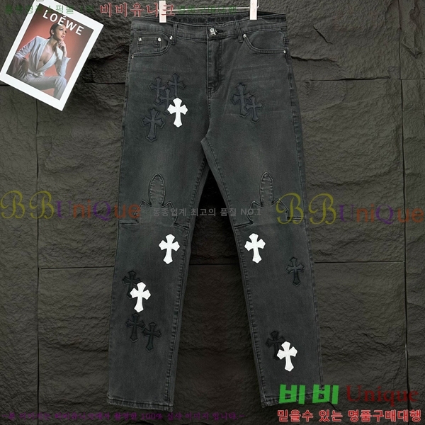 ���� ũ������ û���� CH245393