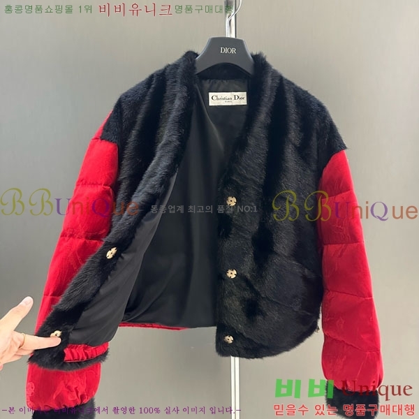 ���� ��� Ŭ���� �� �ٿ� �е� DO564052-3